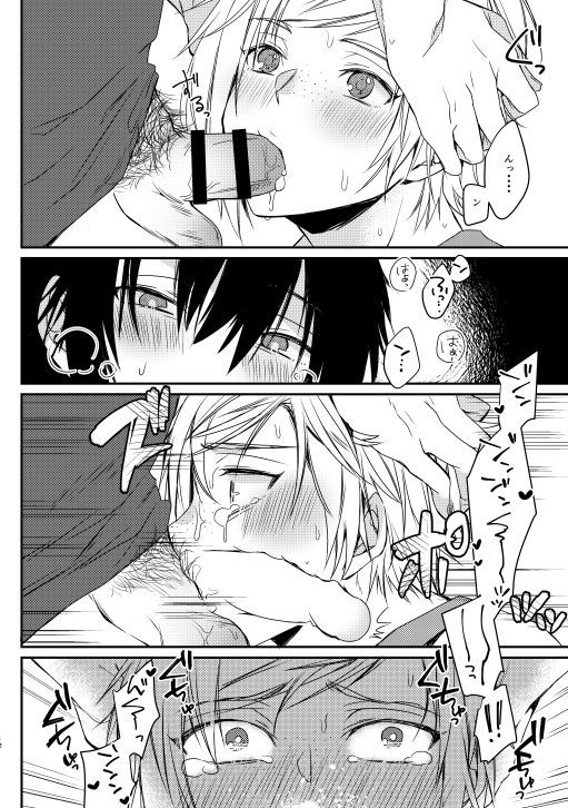 シークレット/シークレット