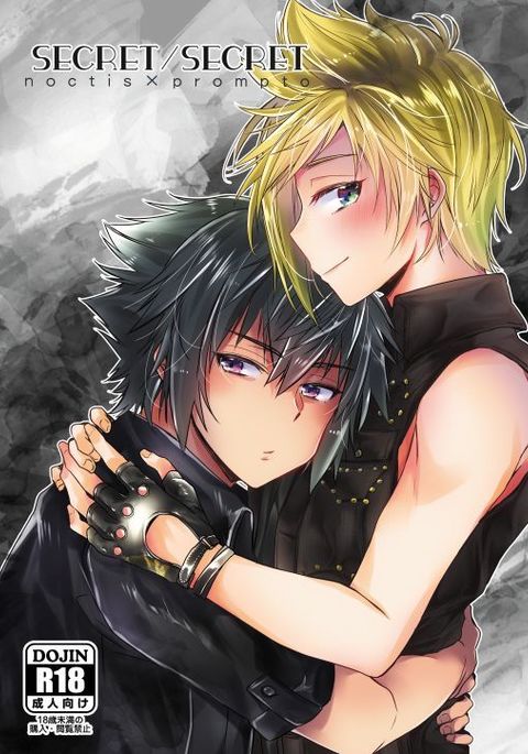 シークレット/シークレット