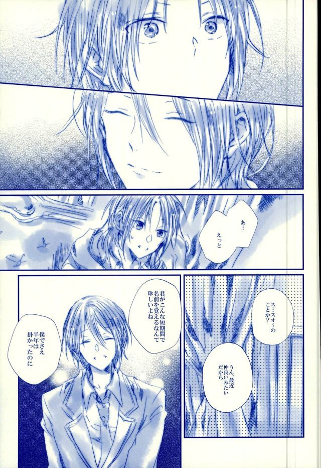 メシマセ！天国