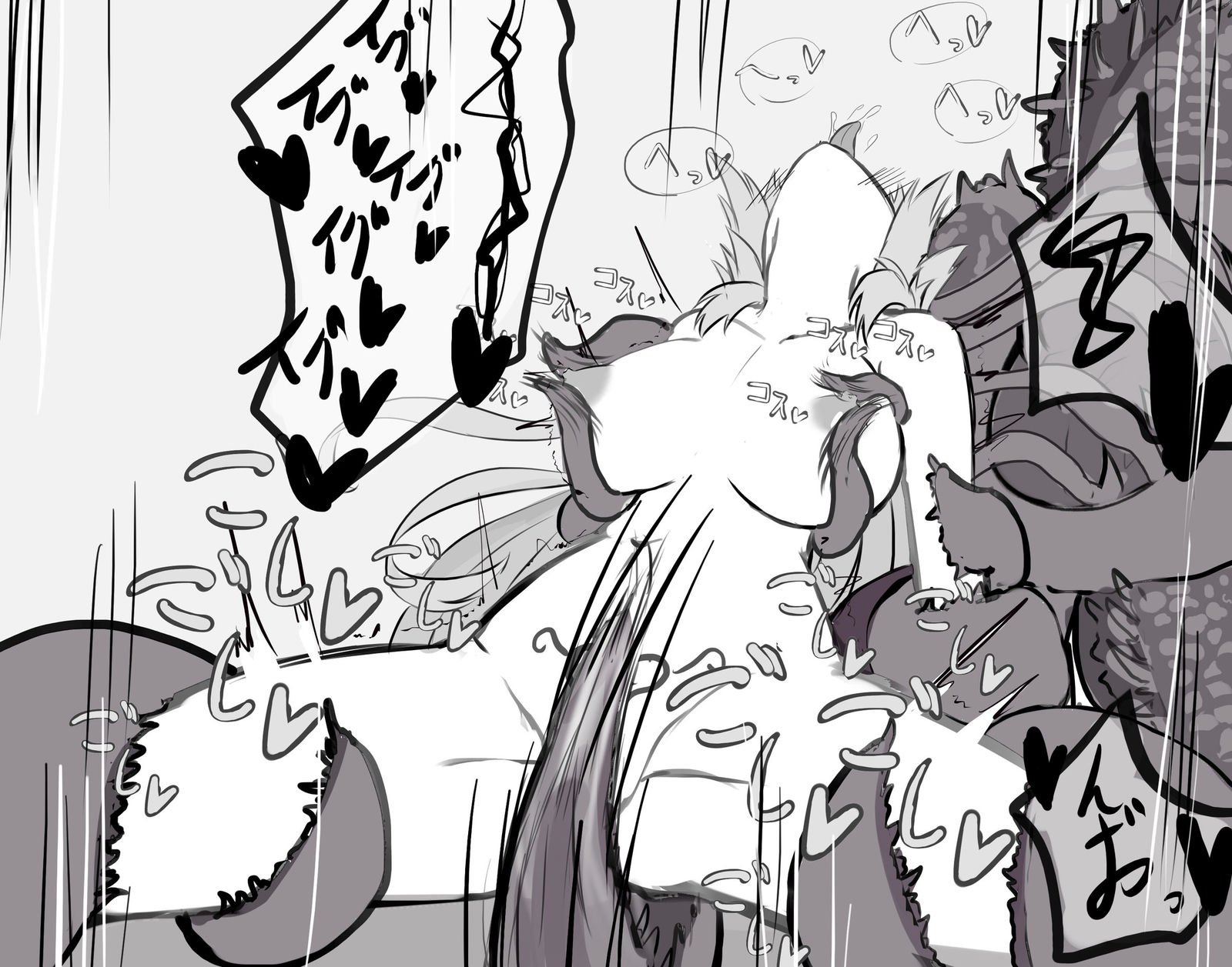 ジャンヌさんゾリゾリ食州