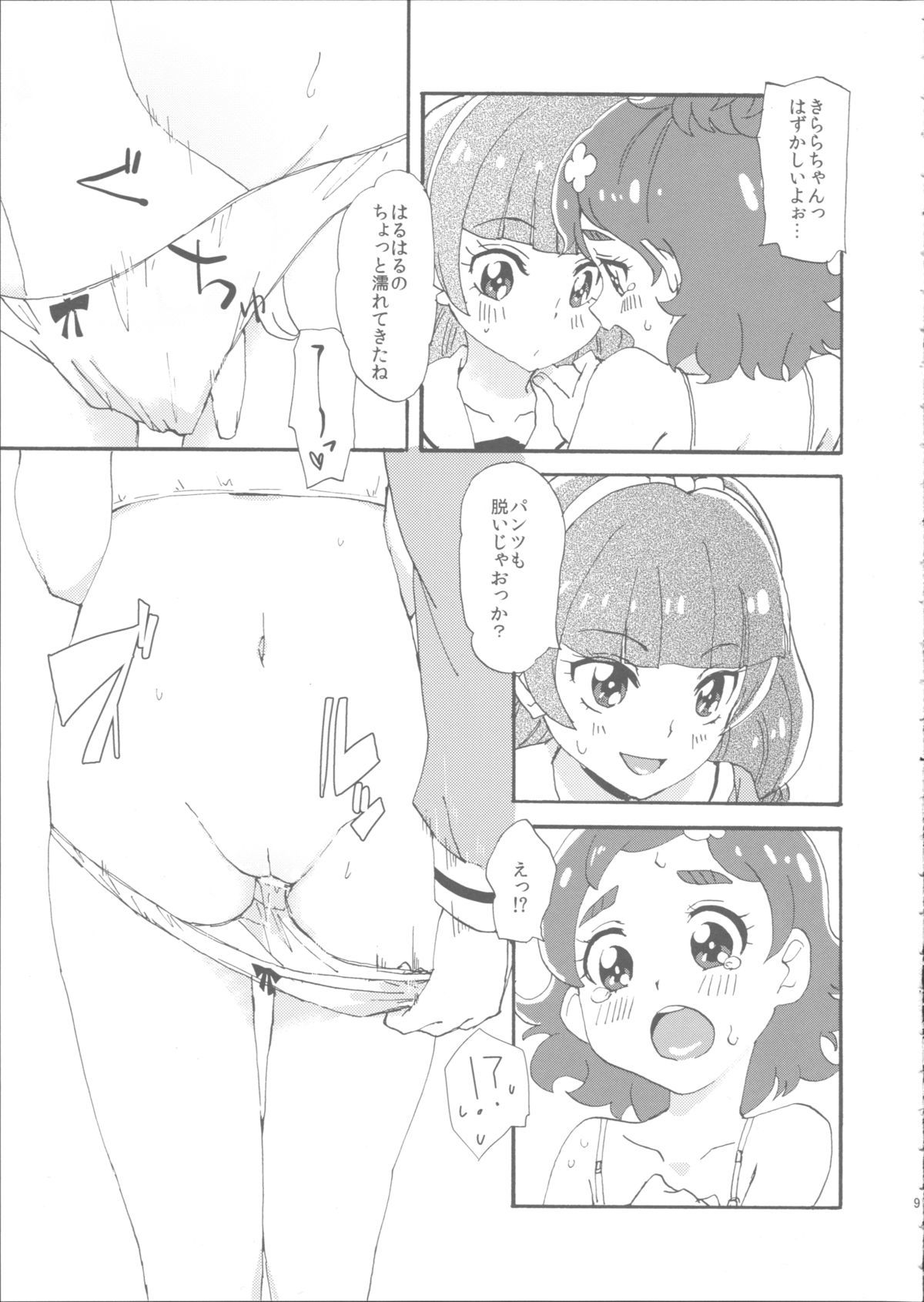 みつどもえ姫