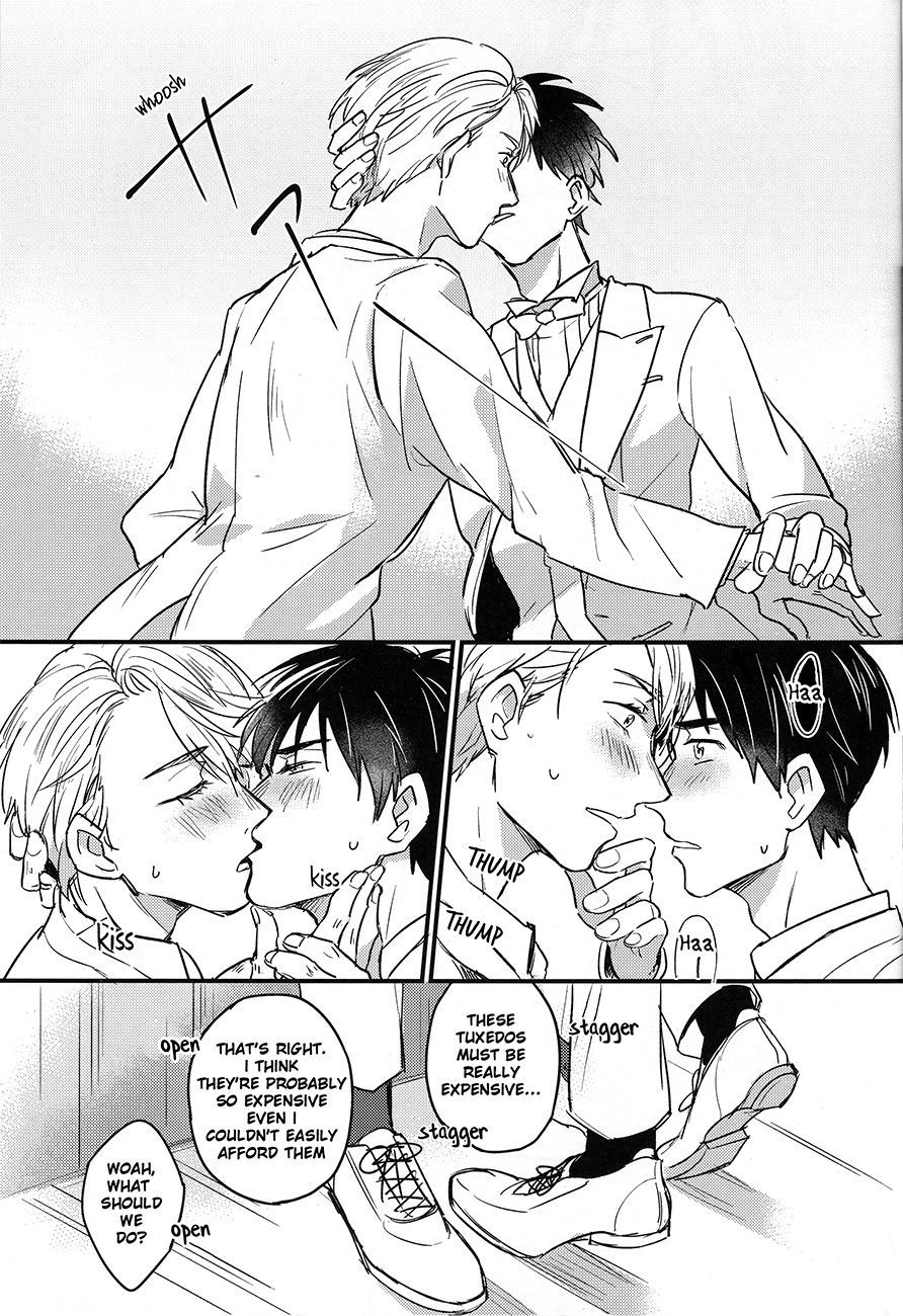 フレーム内の恋人