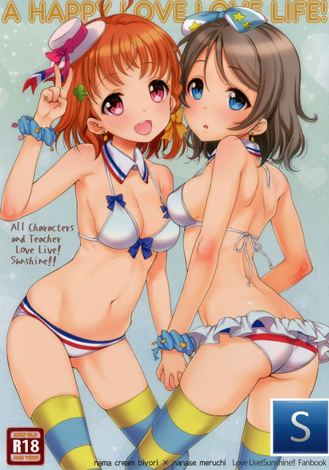 HAPPY LOVE LOVE LIFE！