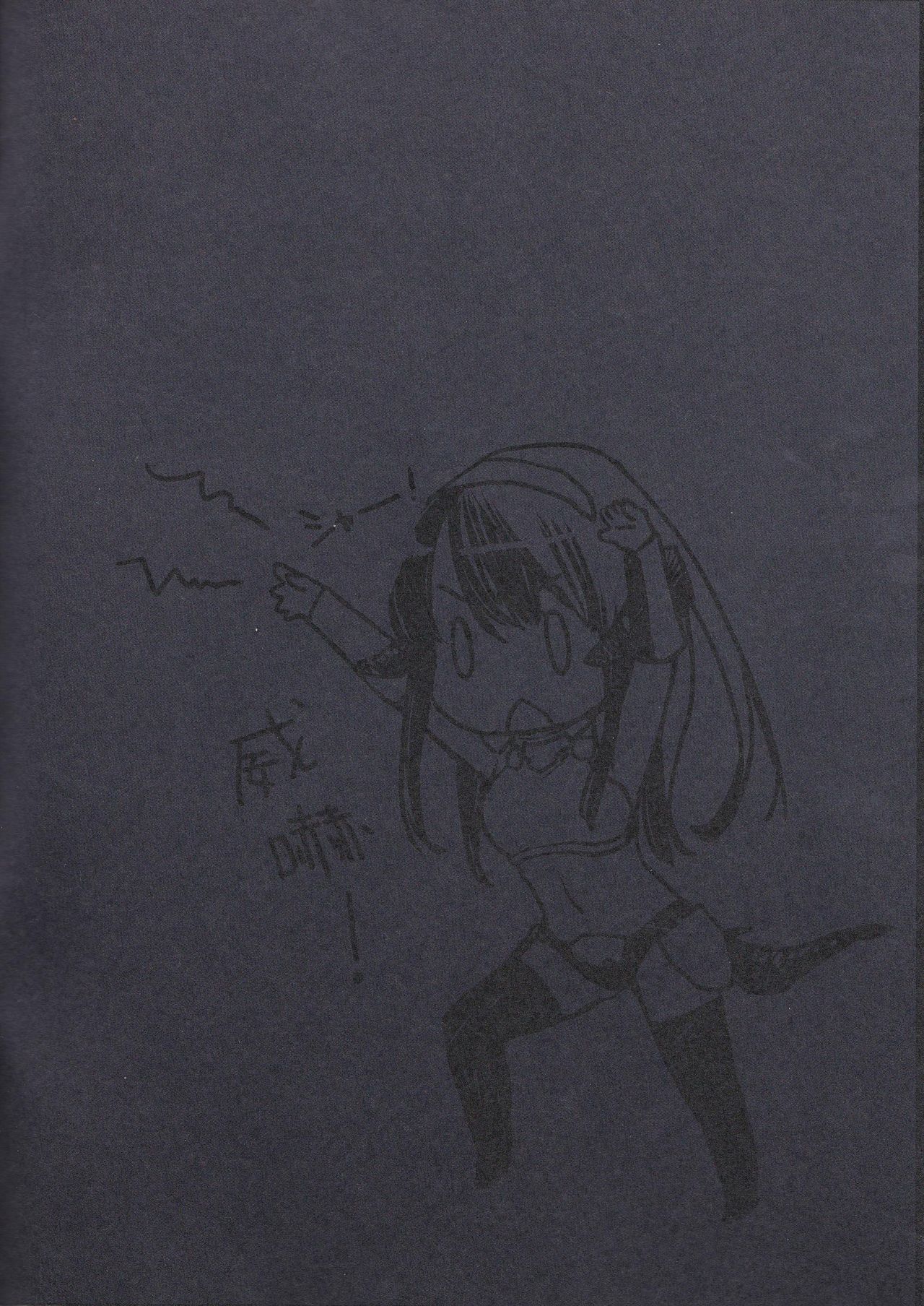 オーラソーセクシー2