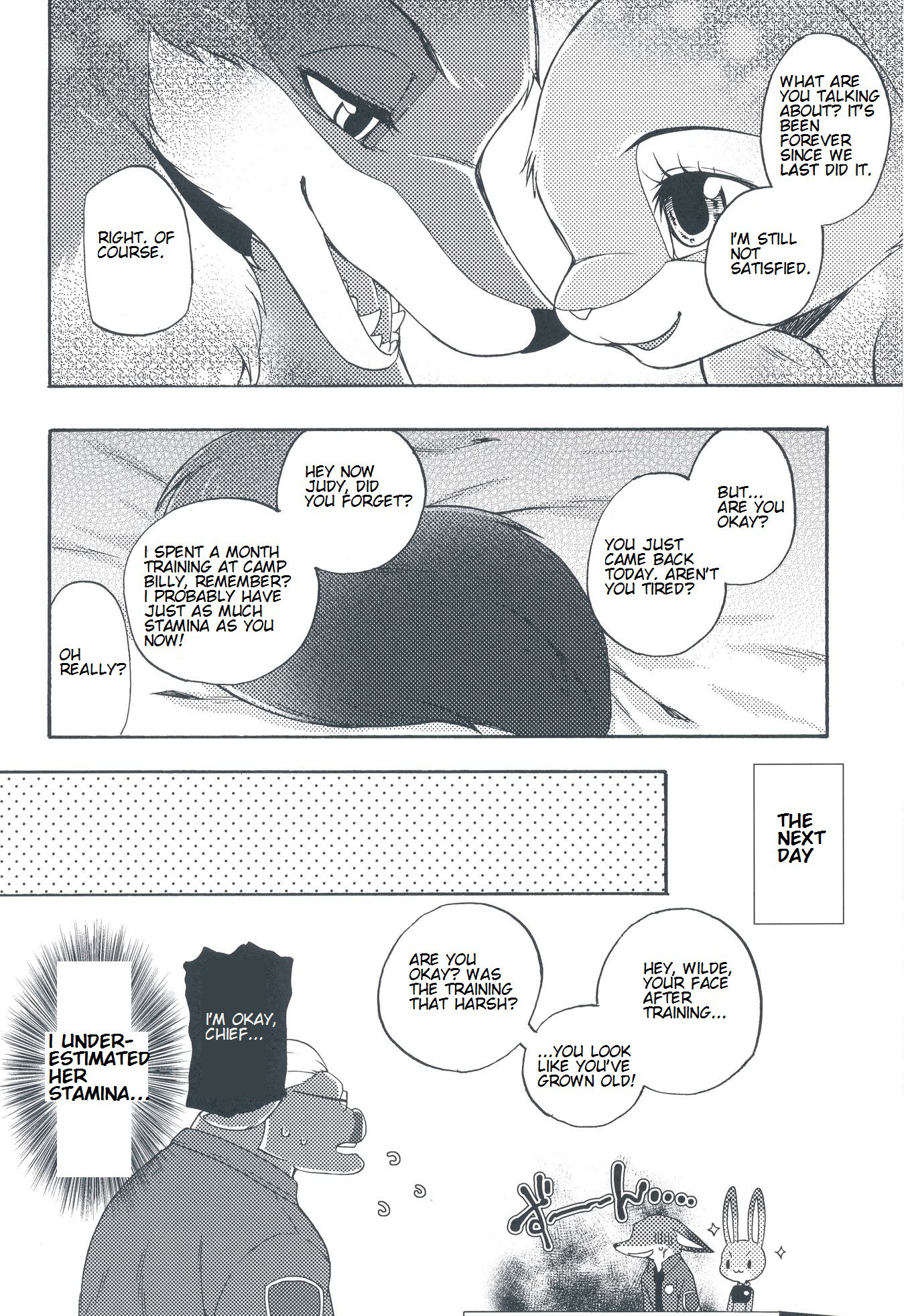 おひとりさま人参-にんじん