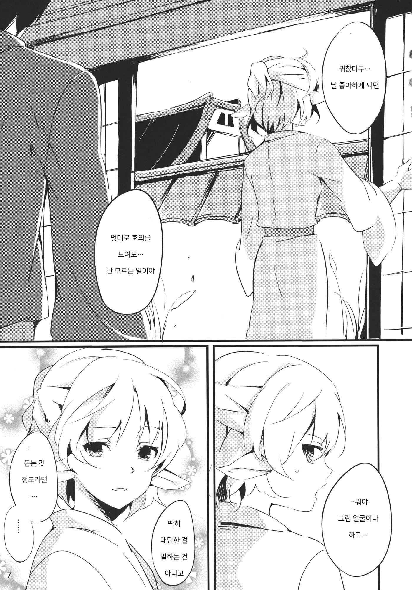 ブリッジブルー