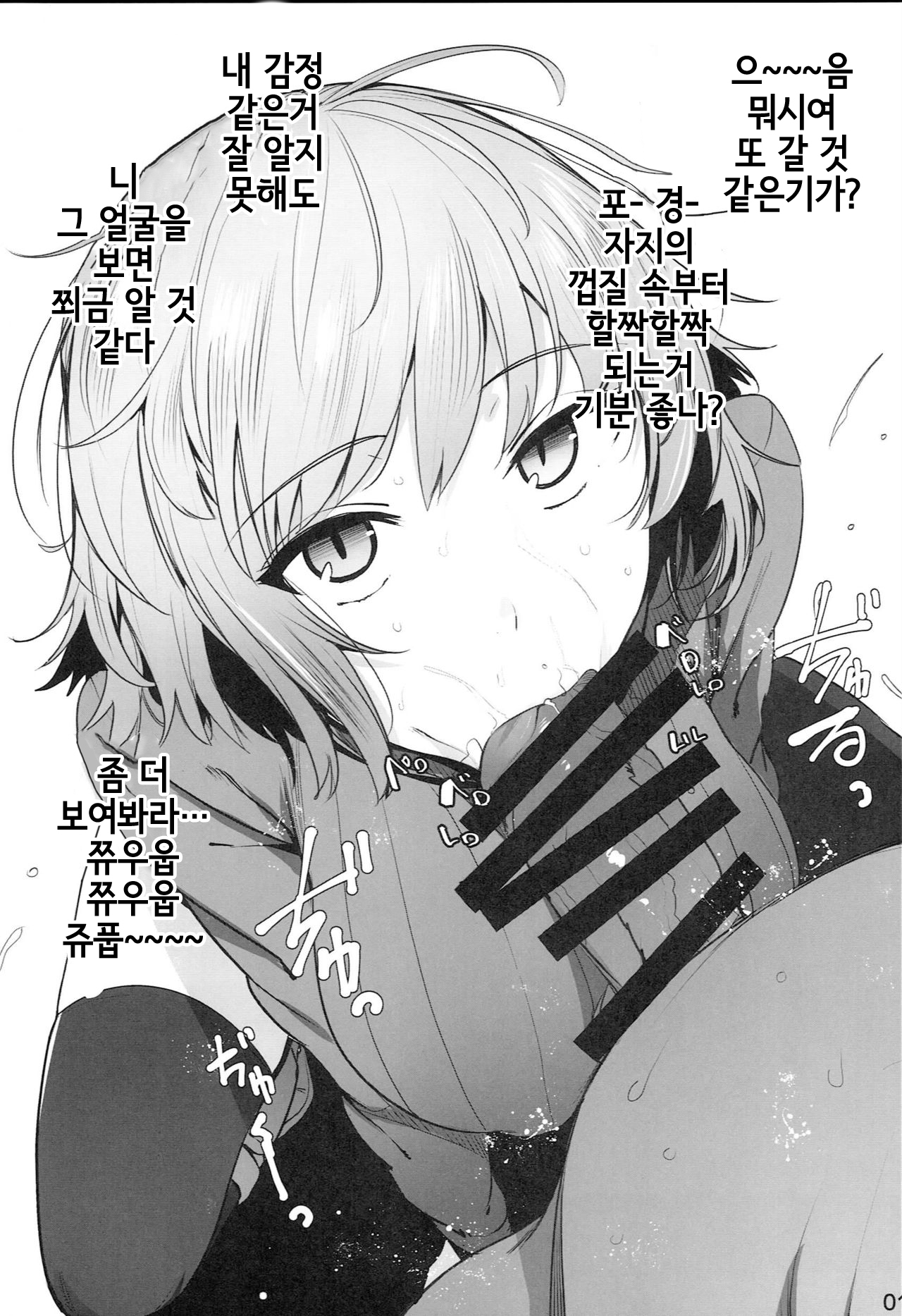 楽外田7 | 그려보았다7