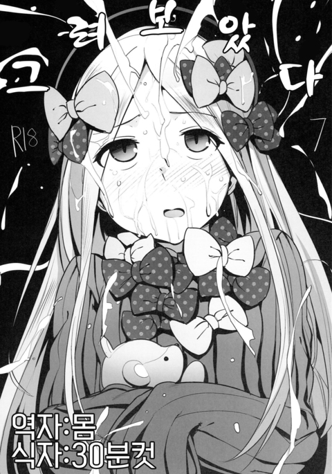 楽外田7 | 그려보았다7