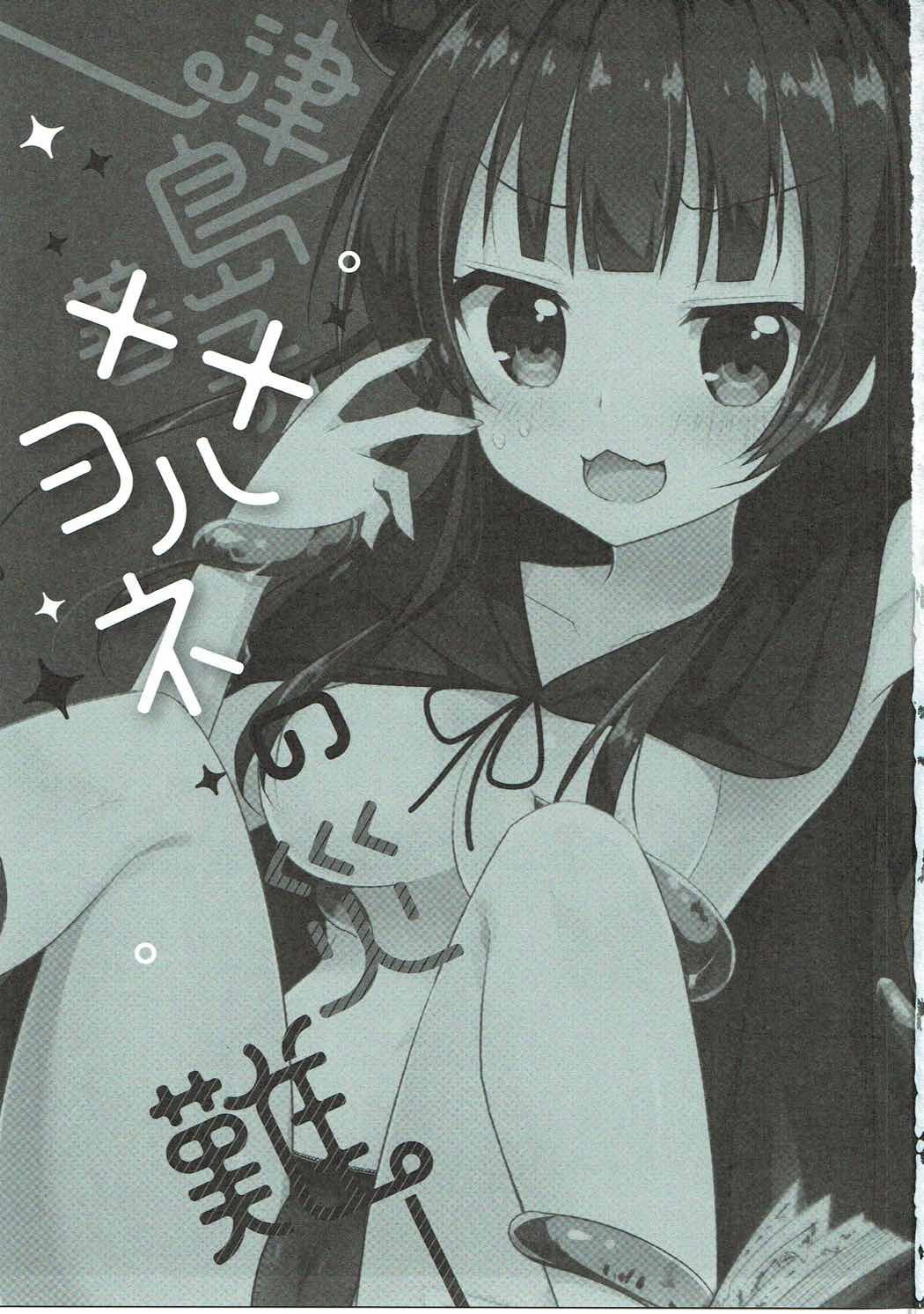 対馬よはねの西南