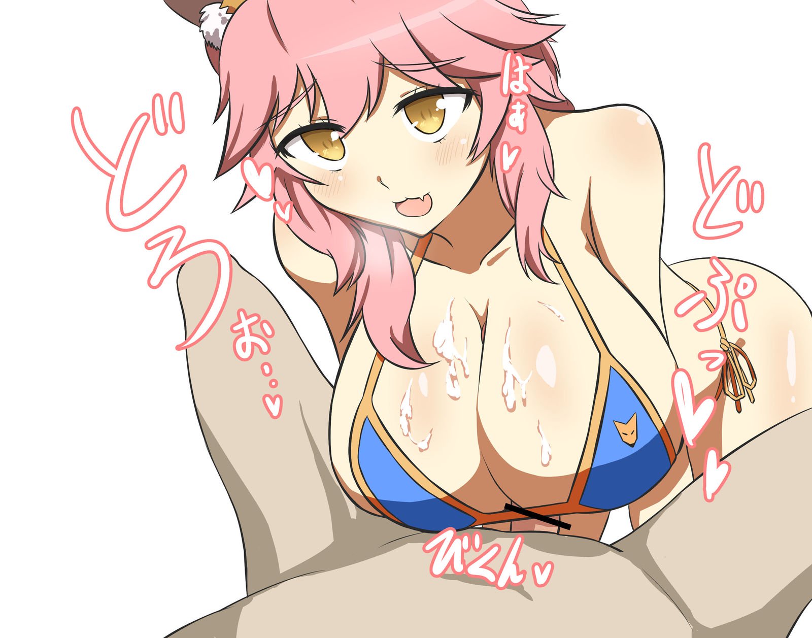 F️te/ Go Kyara de Paizuri nomi