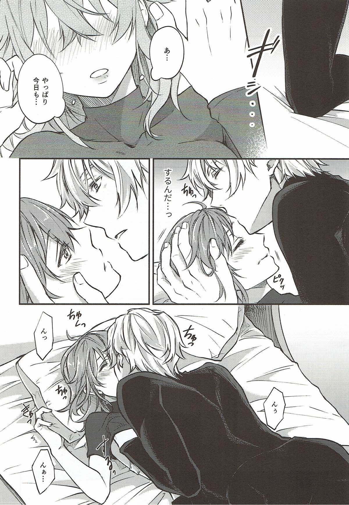 はじめのエッチシッパイシチャイマシタ