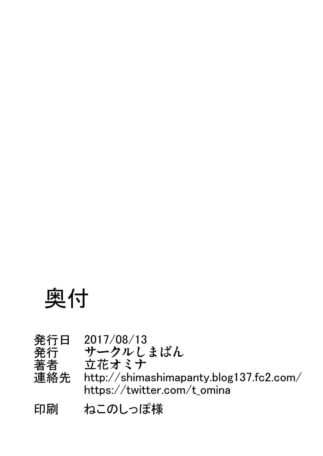 P5ハーレム〜双葉版〜= TLL + CW =