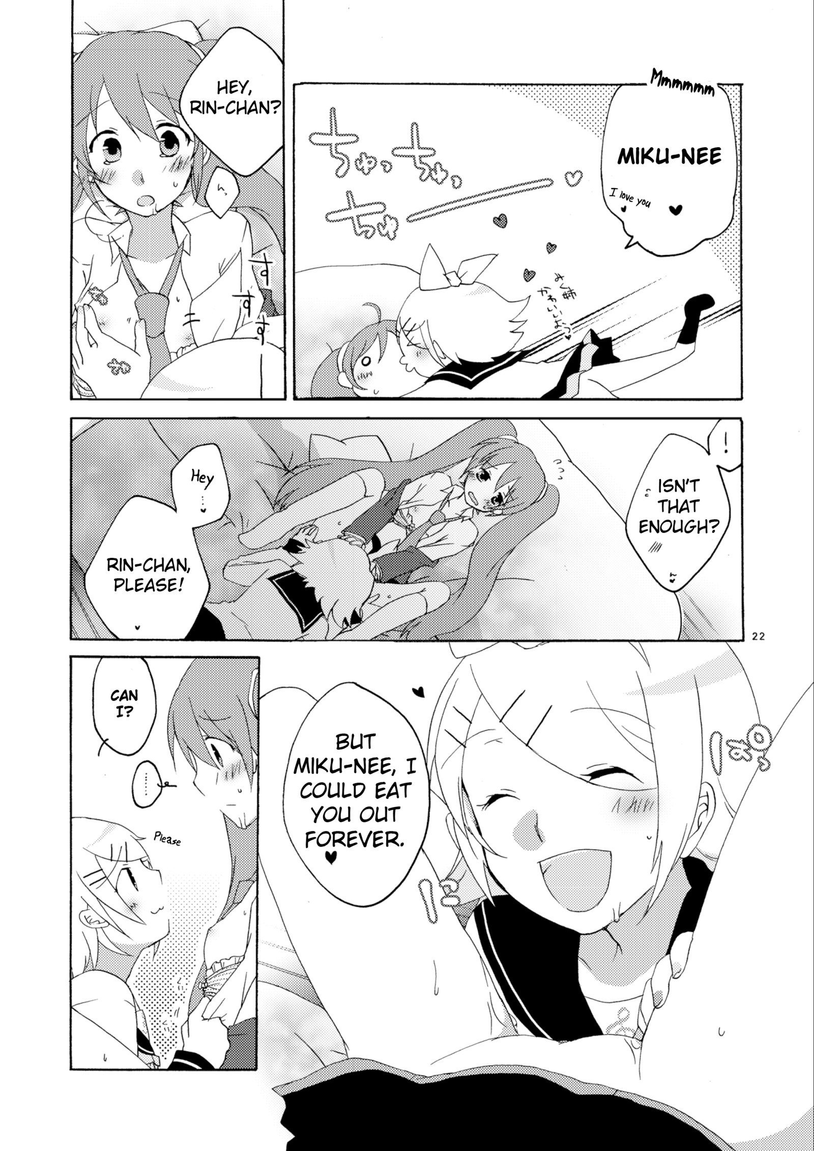 ハニーボックス