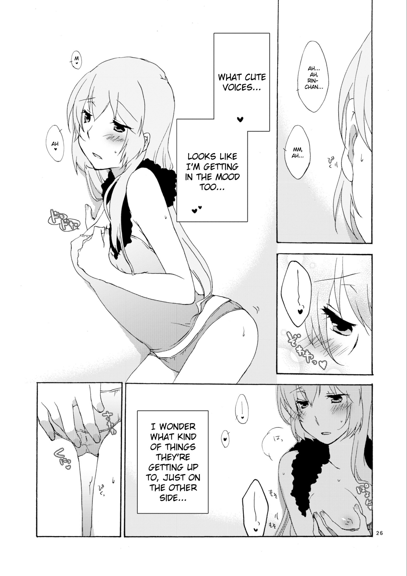 ハニーボックス