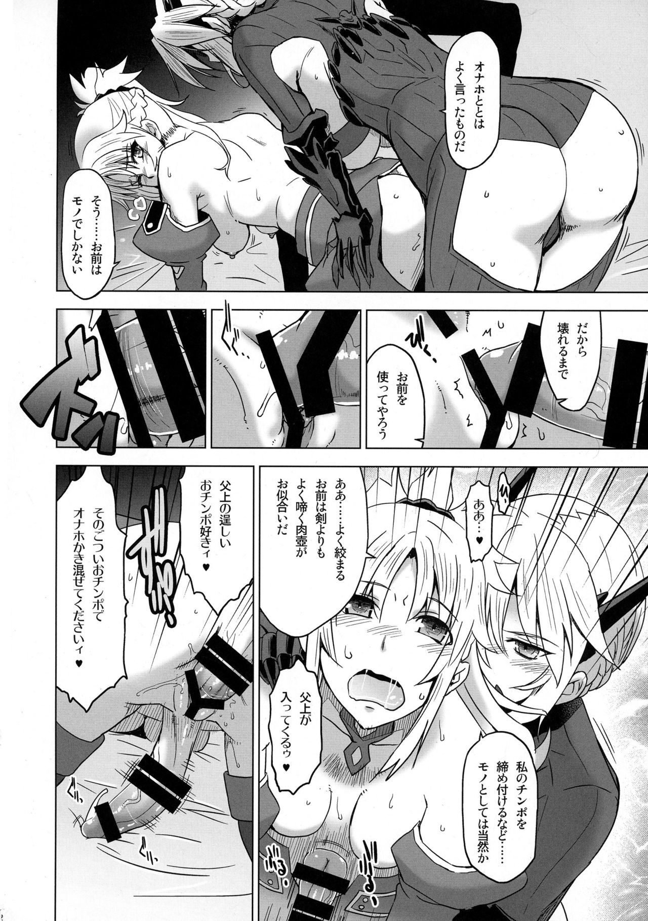 HGUC＃09和賀うるわききちちえの×××