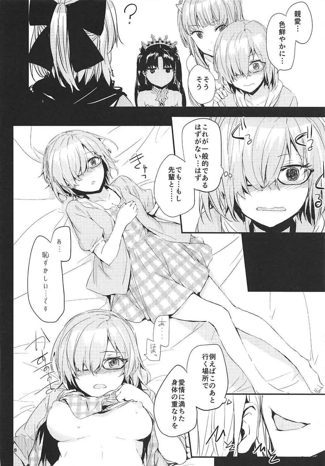 カラフルな世界に向けて？