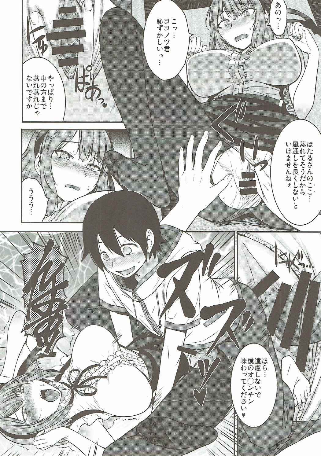 赤井じはんきとふらんすのこうすいとわきと