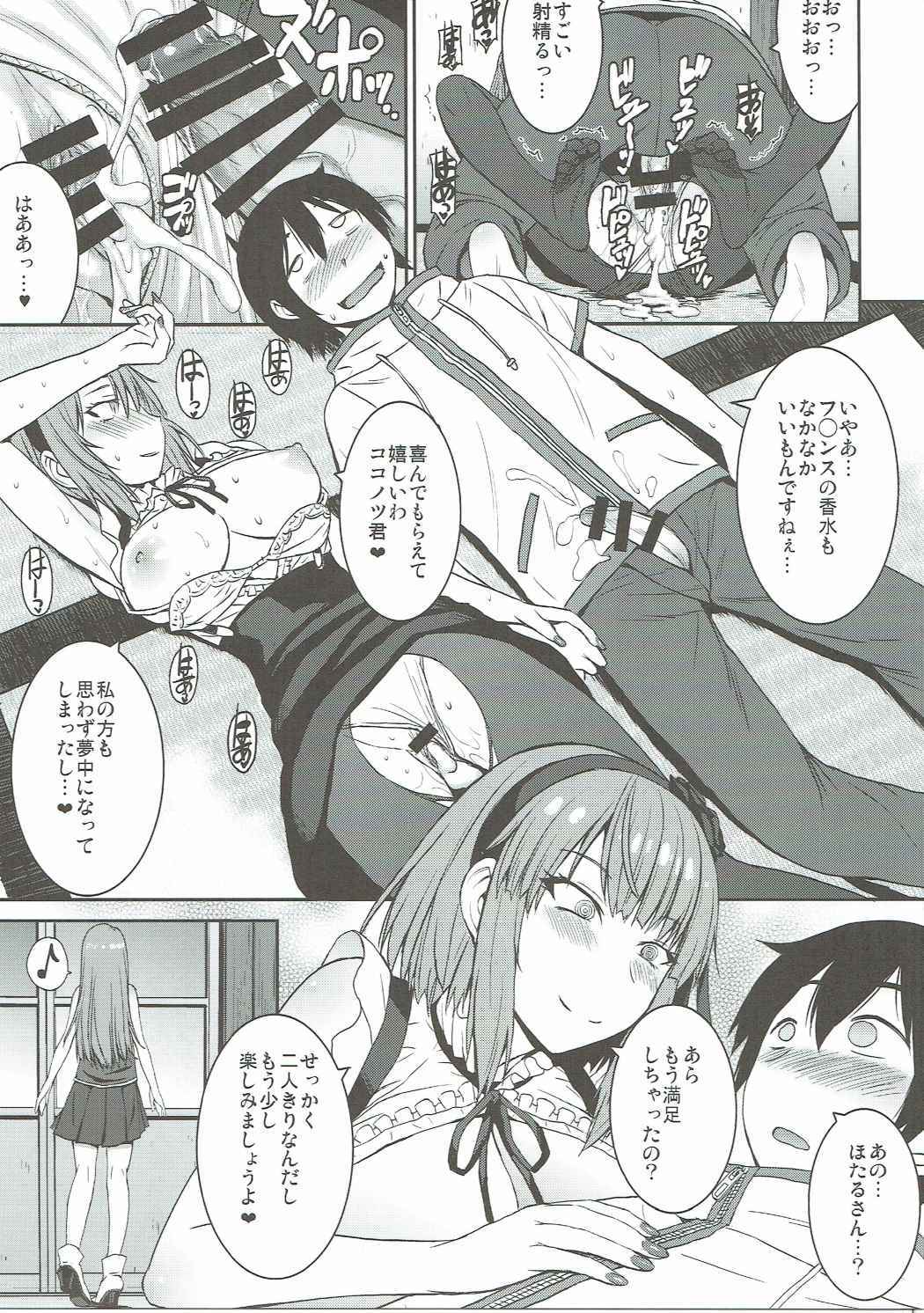 赤井じはんきとふらんすのこうすいとわきと