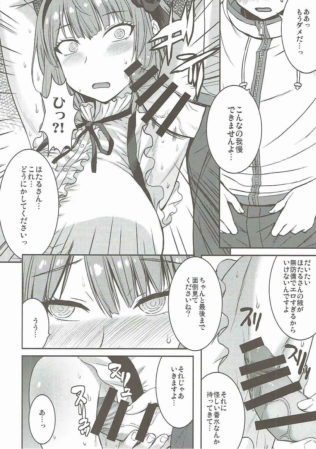 赤井じはんきとふらんすのこうすいとわきと