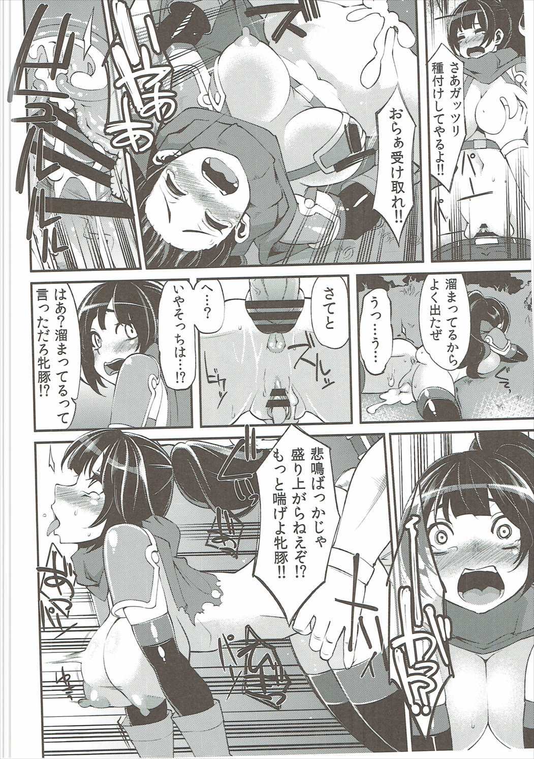 ベンムスそうしゅうへんVol。 2