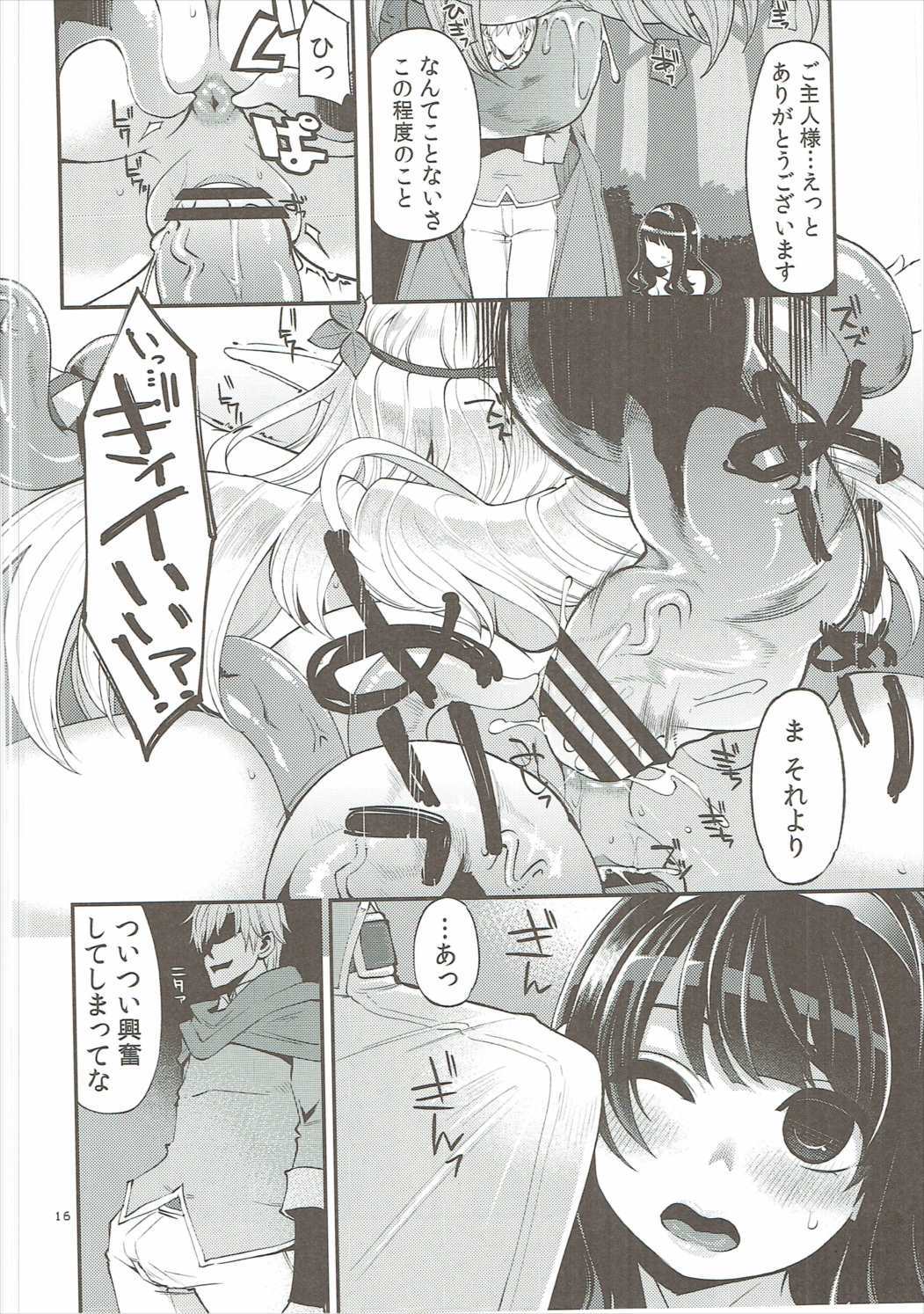 ベンムスそうしゅうへんVol。 2