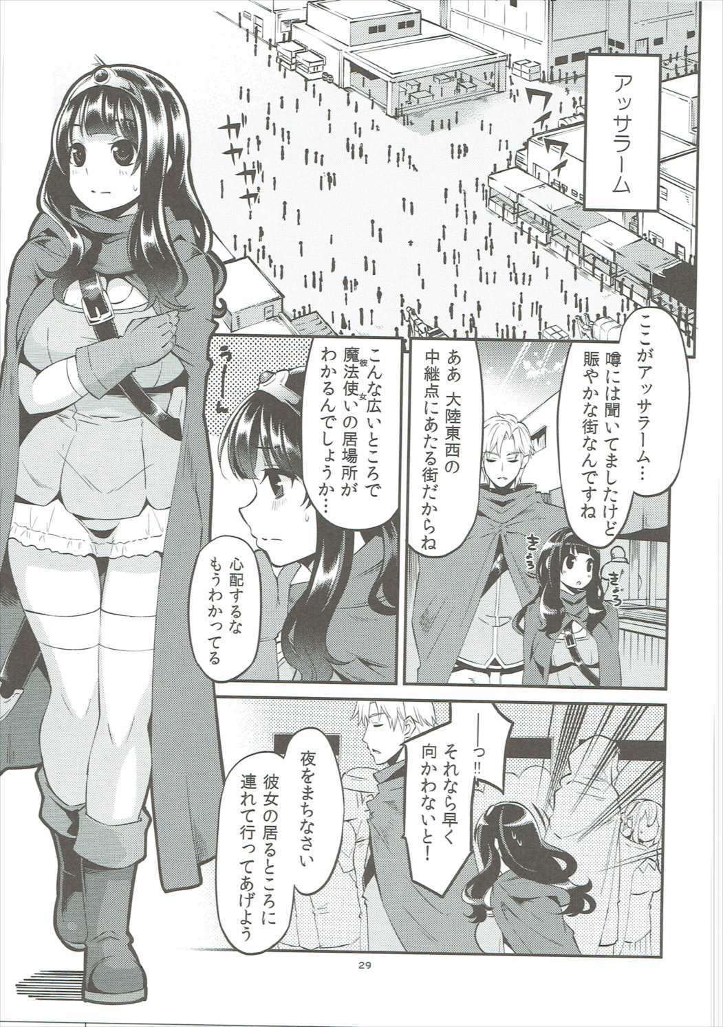 ベンムスそうしゅうへんVol。 2