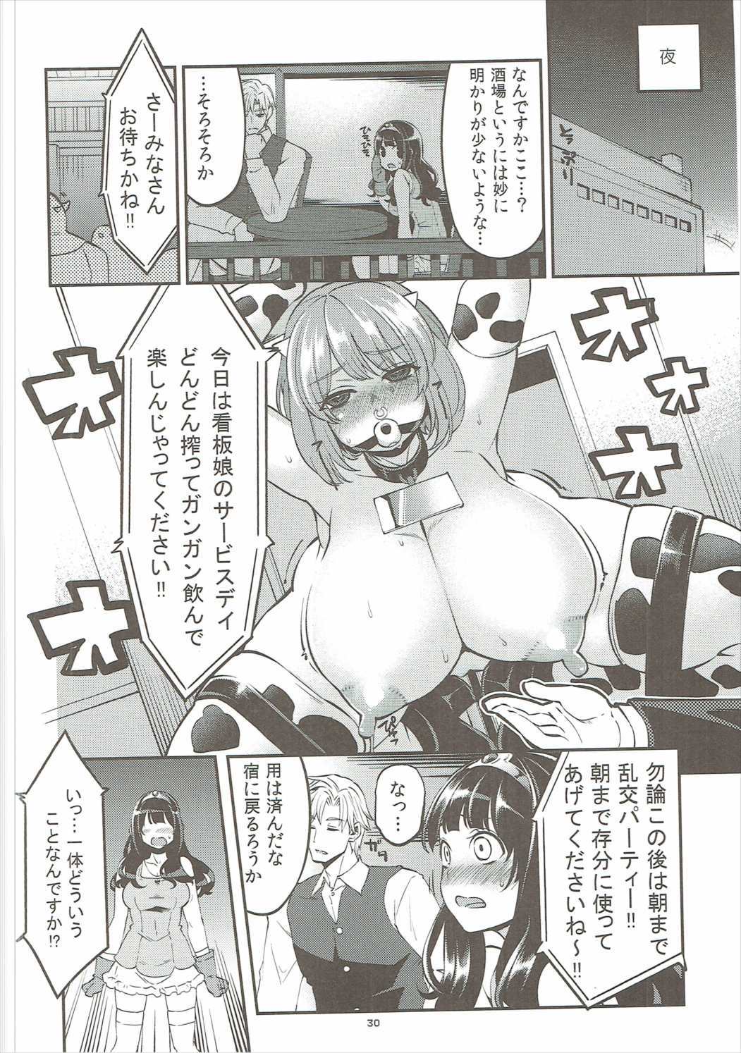 ベンムスそうしゅうへんVol。 2