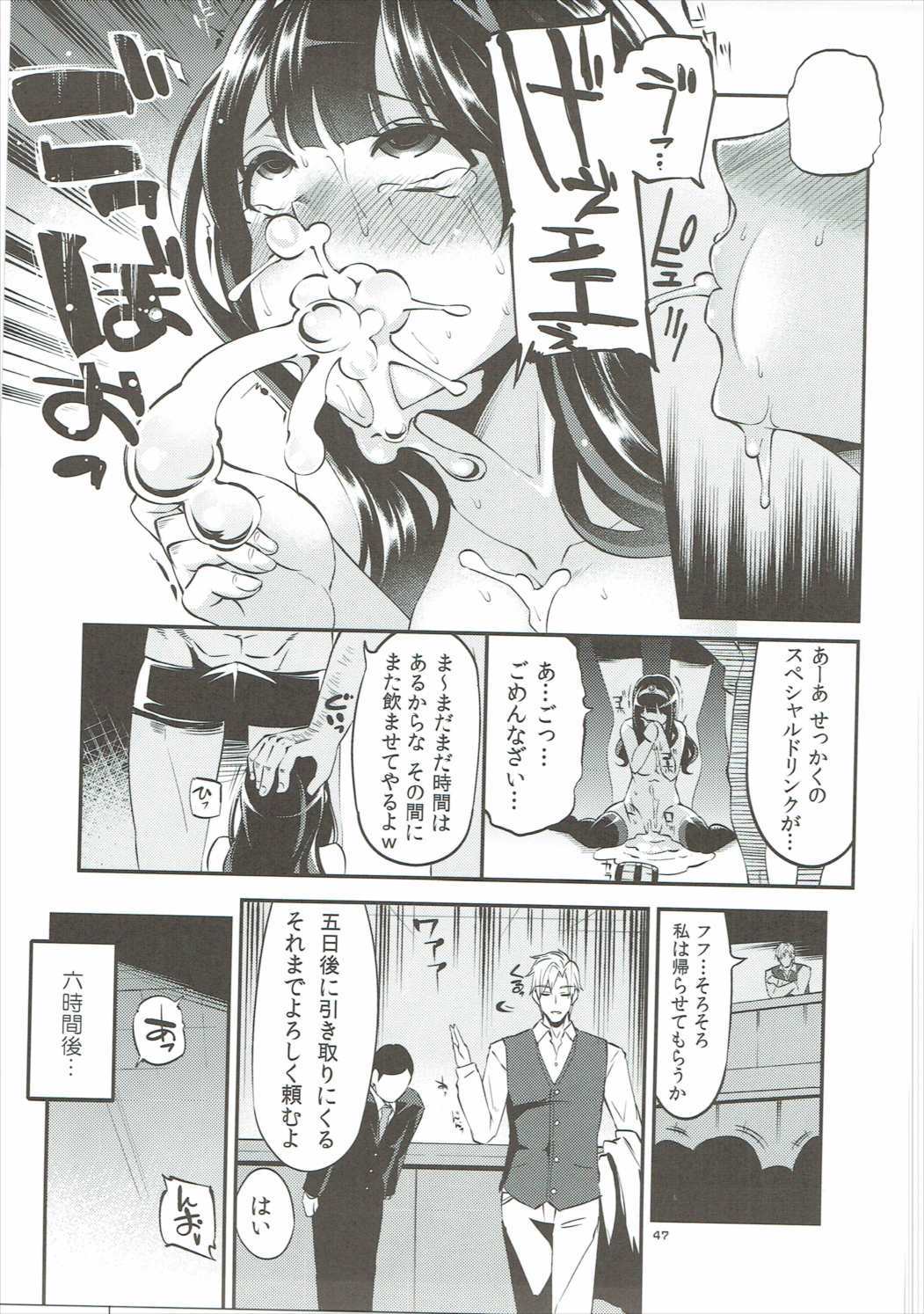 ベンムスそうしゅうへんVol。 2