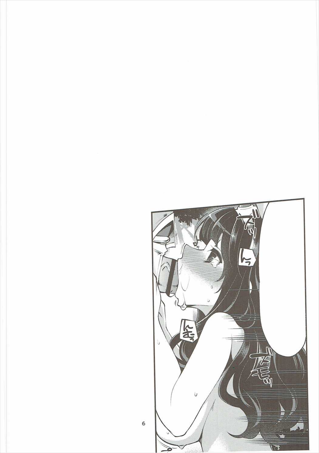 ベンムスそうしゅうへんVol。 2