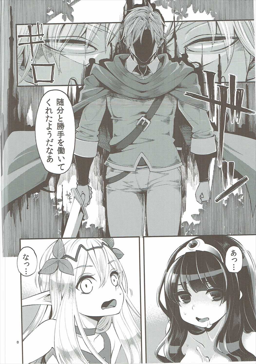 ベンムスそうしゅうへんVol。 2