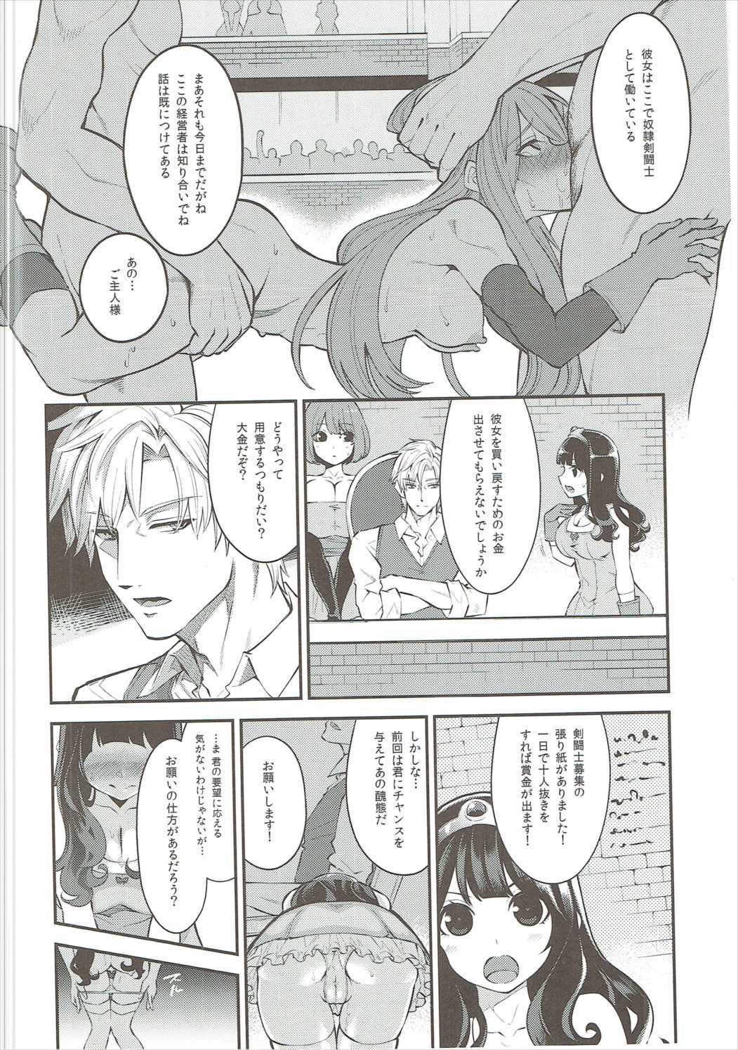 ベンムスそうしゅうへんVol。 2