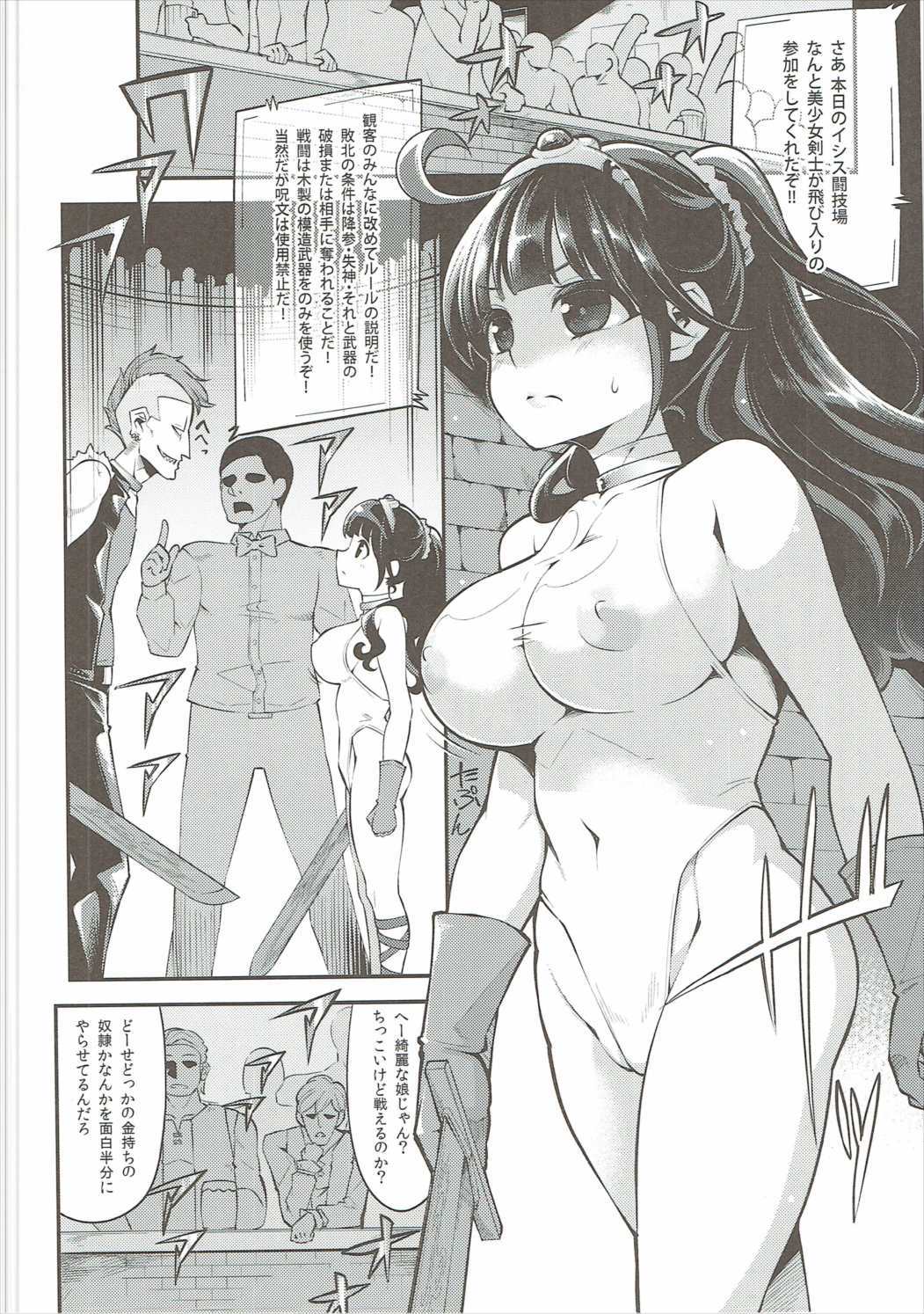ベンムスそうしゅうへんVol。 2