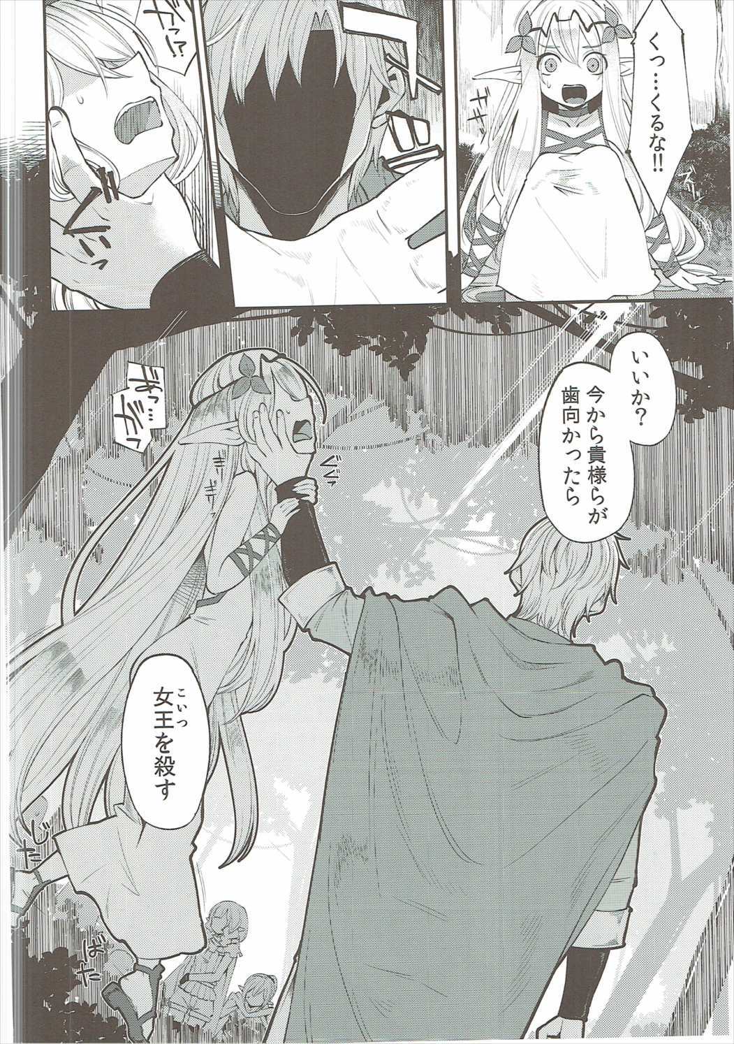 ベンムスそうしゅうへんVol。 2
