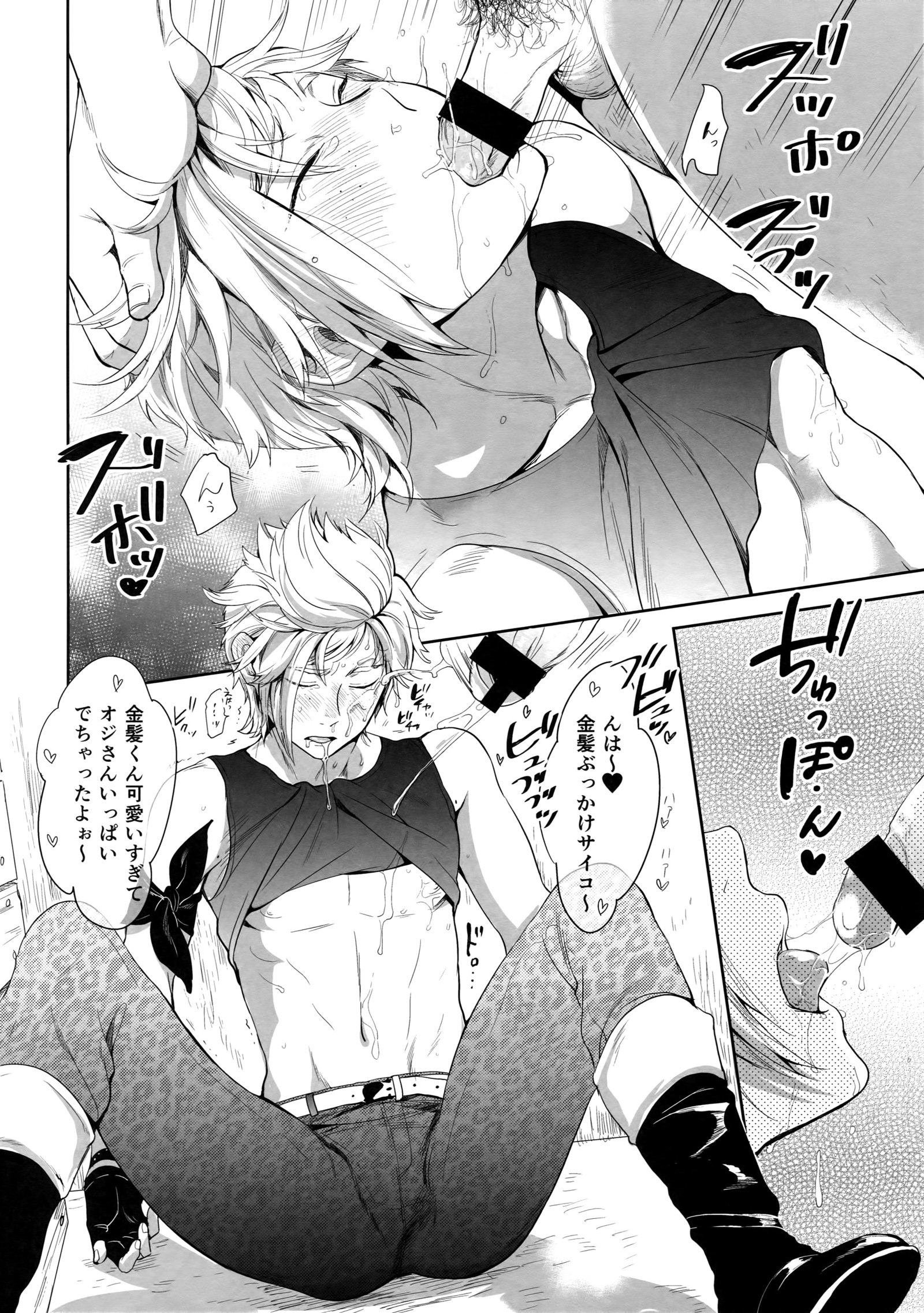 レスタルムをキンパツくんがひとり歩きスルトコウナル