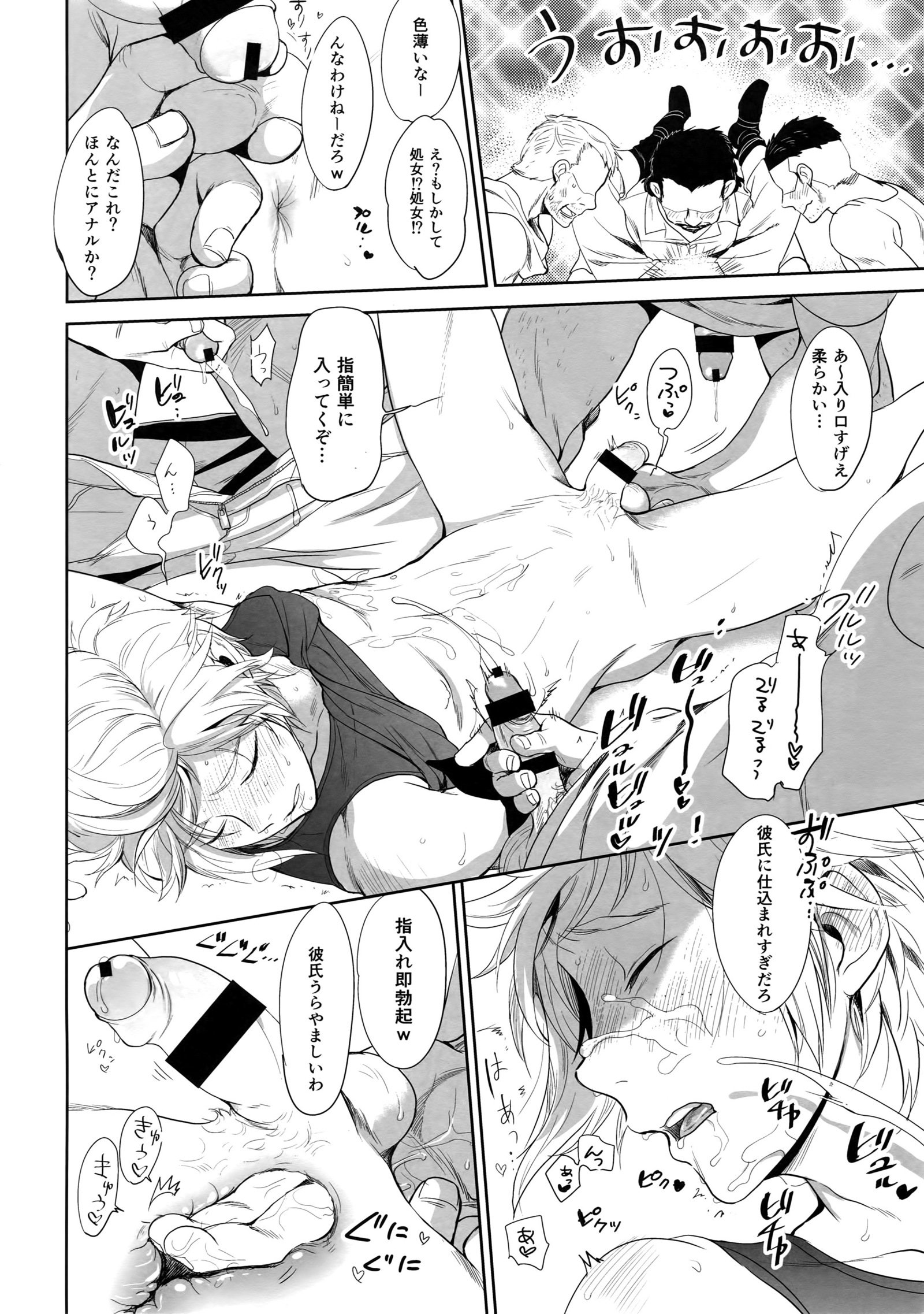 レスタルムをキンパツくんがひとり歩きスルトコウナル