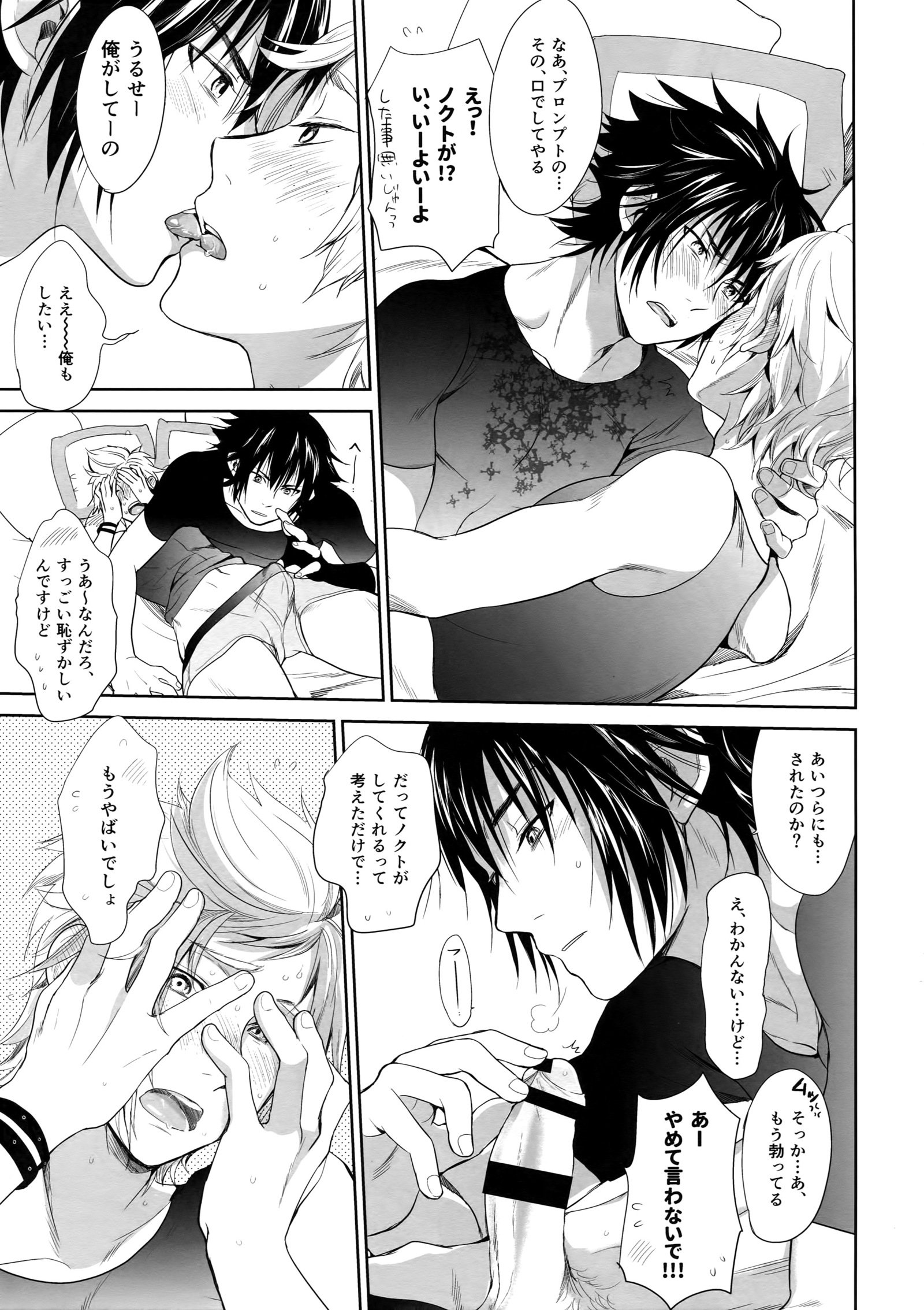 レスタルムをキンパツくんがひとり歩きスルトコウナル