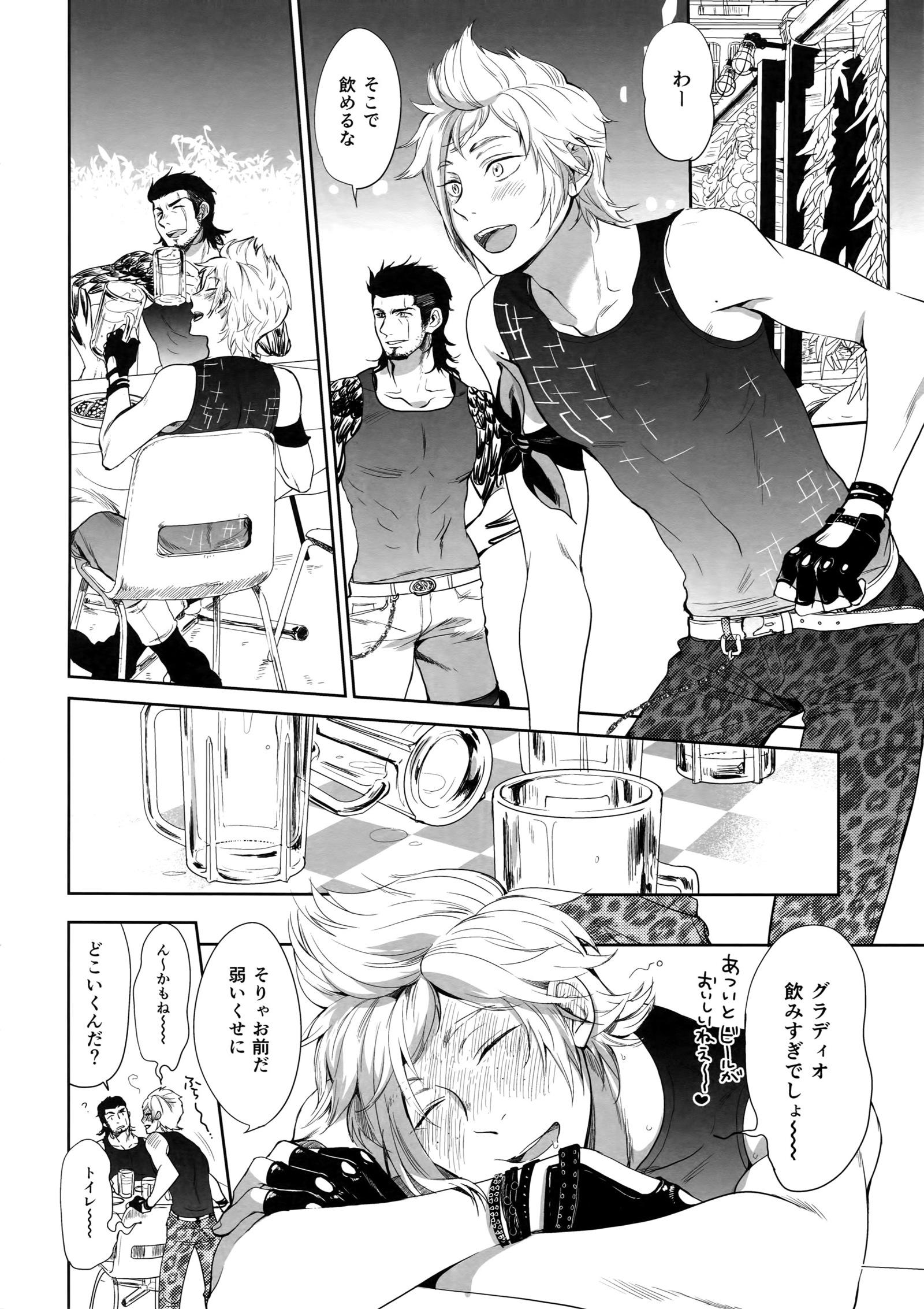 レスタルムをキンパツくんがひとり歩きスルトコウナル