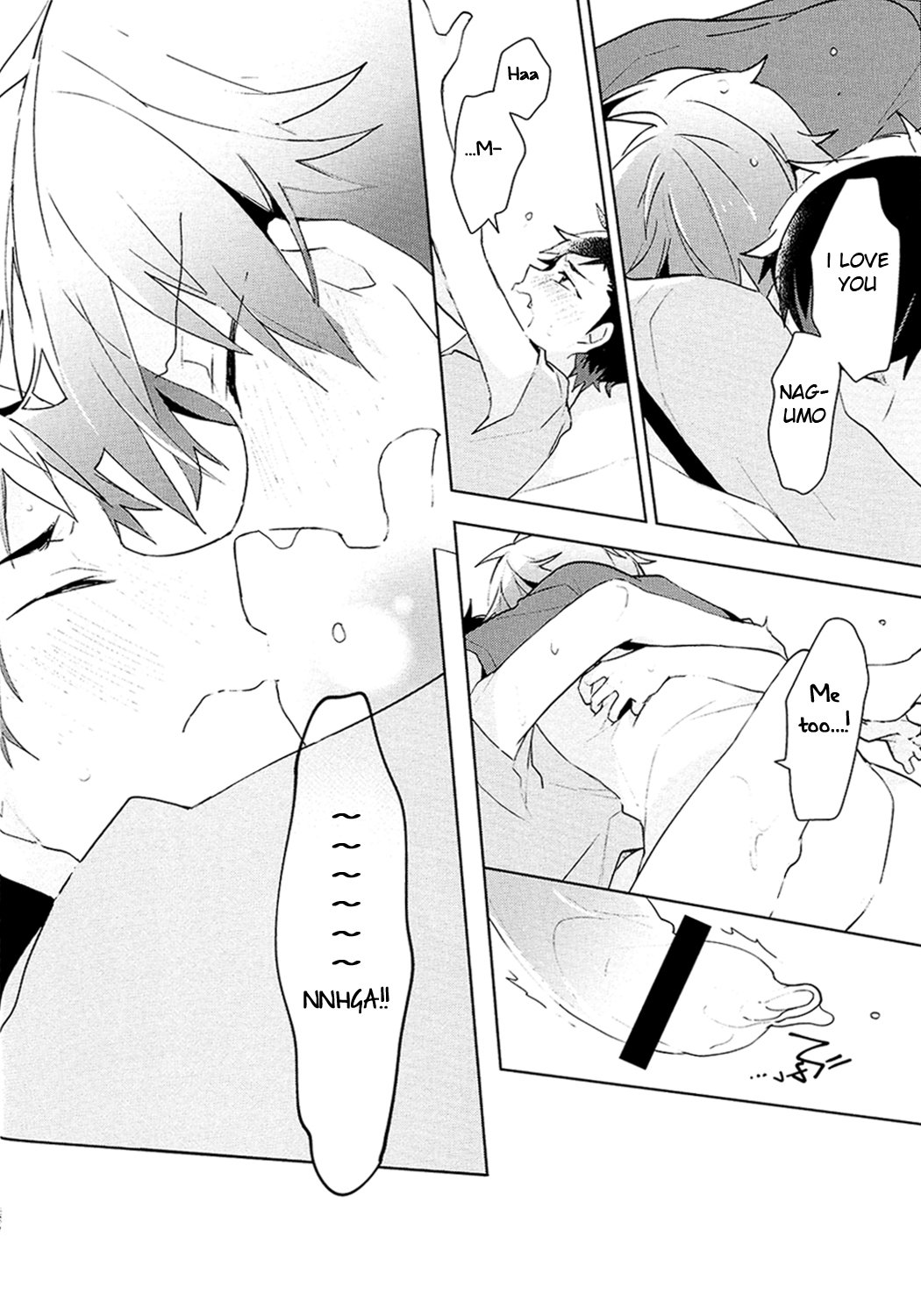 はじめまして、夜