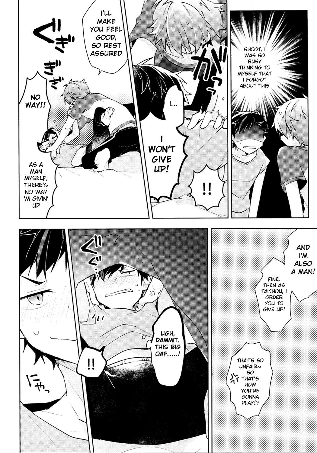 はじめまして、夜