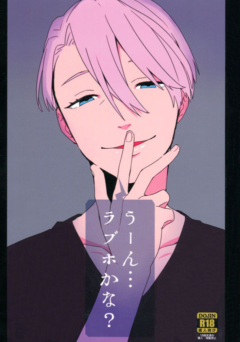 うん…ラブホテルかな？