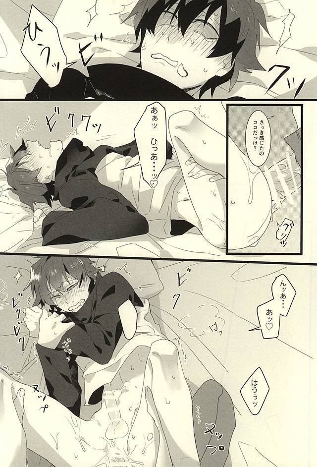 ロマン・ステップ