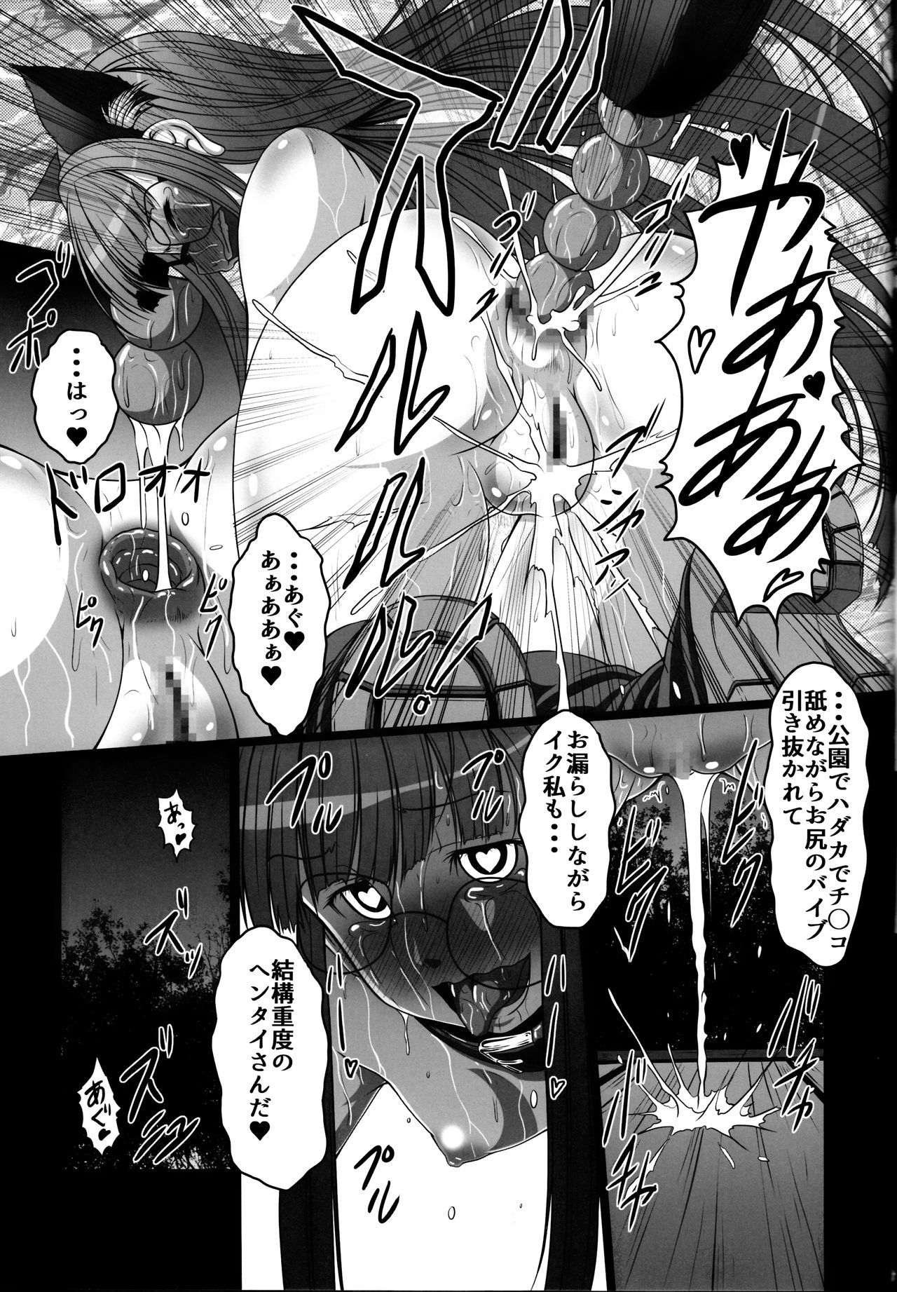 ホビーのブロック!! 24