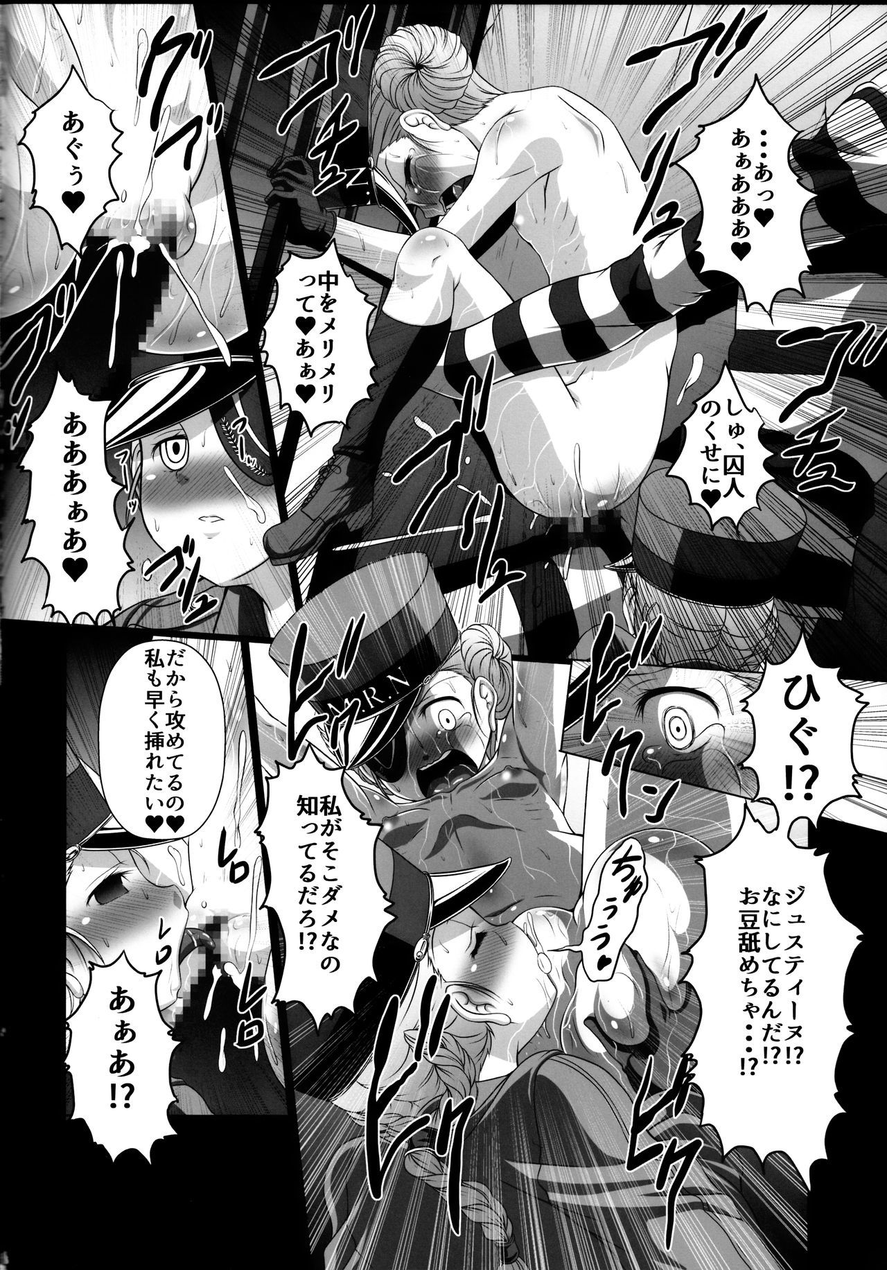 ホビーのブロック!! 24