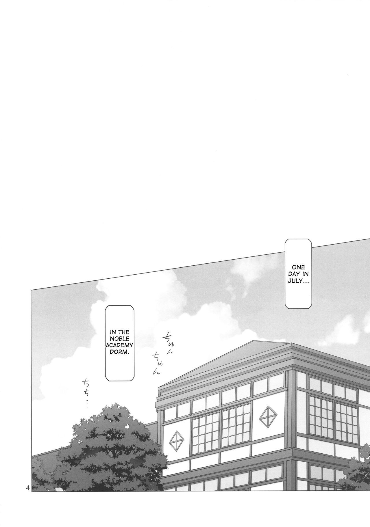 イナズマデススター