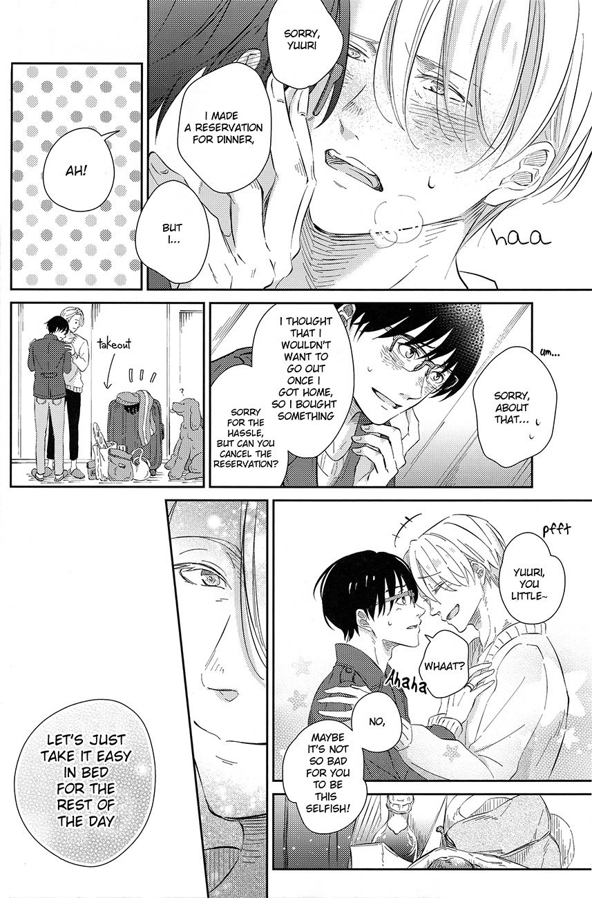 せかいでいちばんのぼくたちのリ