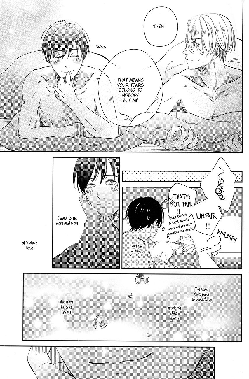 せかいでいちばんのぼくたちのリ
