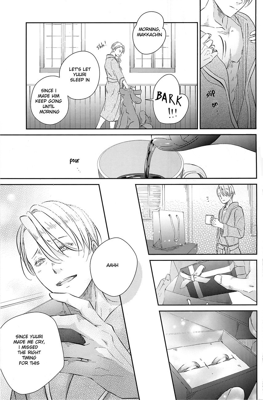 せかいでいちばんのぼくたちのリ