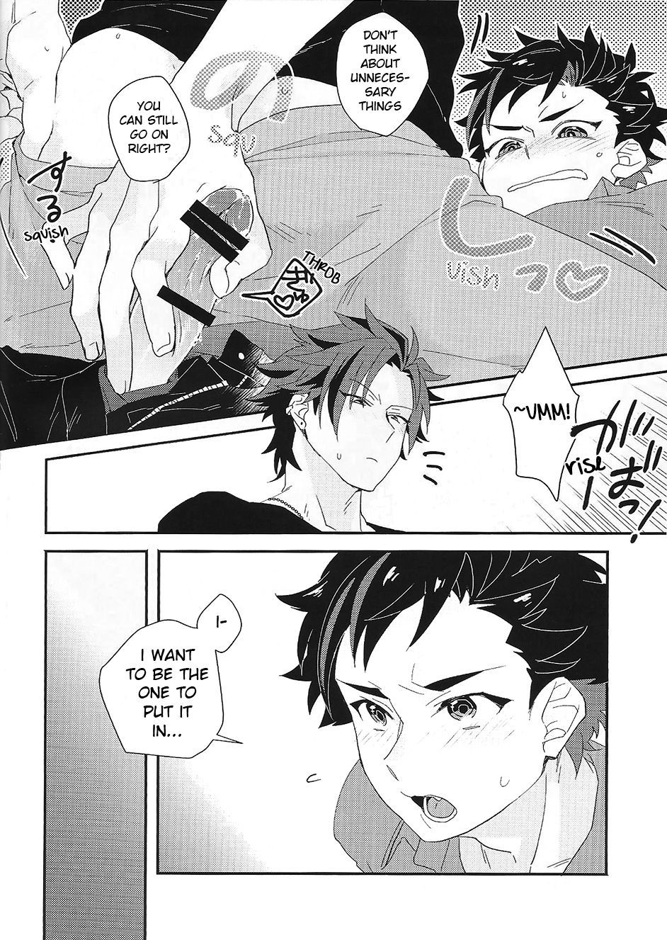 大正のエッチ！ -大正、あなたは変質者！