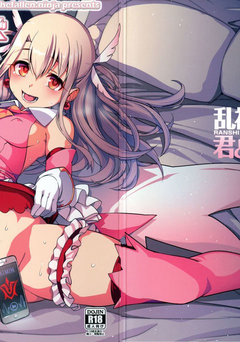 魔法少女サイミンパコパ原因