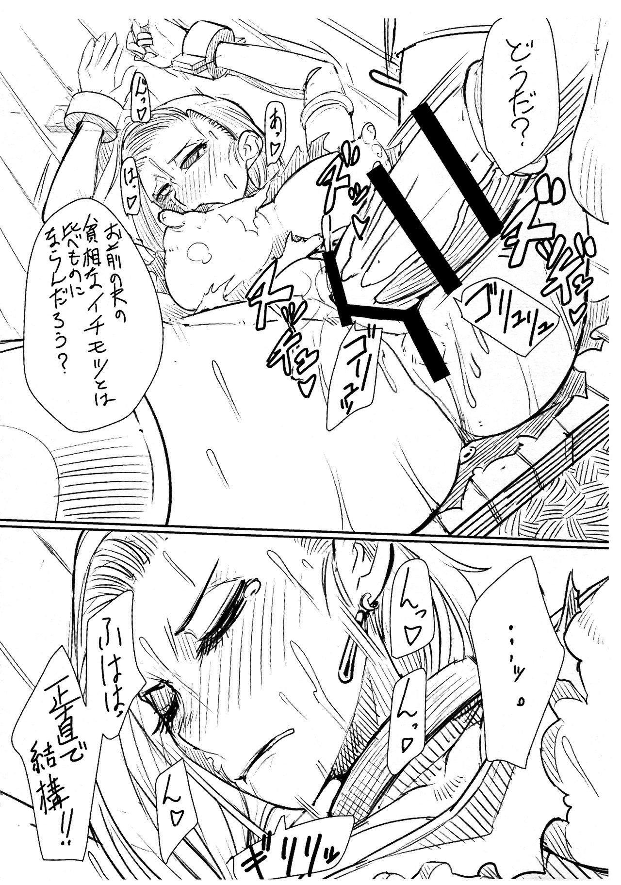 Nao、12-gatsu ni PC ga Bukkowareru Youna Kuzuun de wa Shinkan Hakkou wa Fukanoudesu。